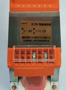 隔离变压器华匀BK-750VA控制变压器380V转220V (铜线圈)