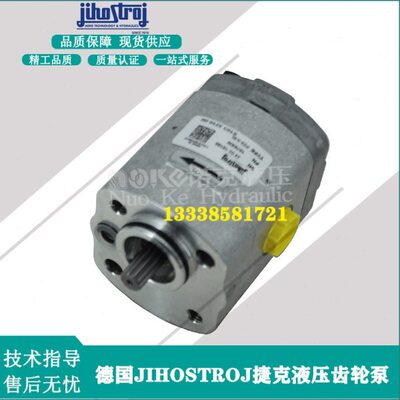 德国JIHOSTROJ捷克液压油泵 P23-3.6L-A1D1-CG02P01-N.024 齿轮泵