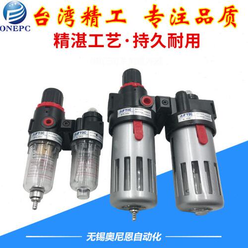 气源二联件油水分离器AFC2000/BFC2000/BFC3000/BFC4000亚德客型