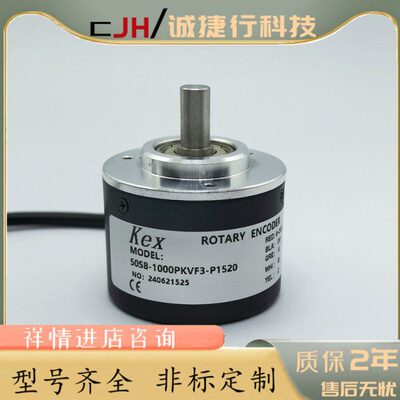 50S8-1000PKVF3-P1520自动化设备光电编码器1000PKVE2-PKVF2