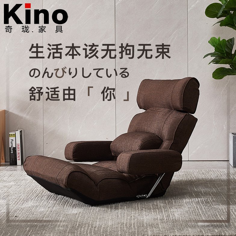 Kino懒人沙发榻榻米座椅靠背 单人日式床上护腰飘窗阅读神器卧室