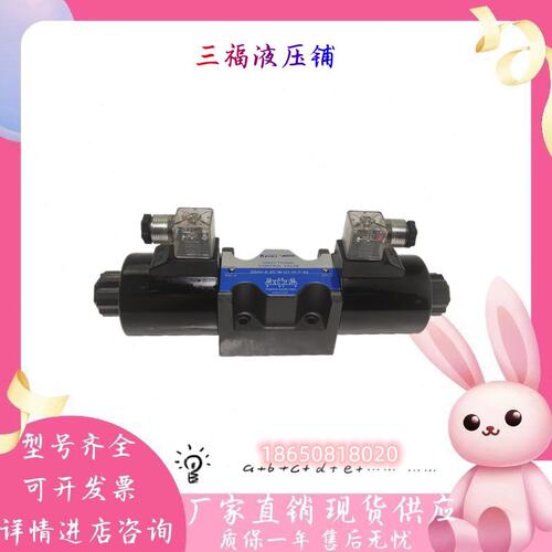 东京计器TOKIMEC电磁阀DG4V-3-7B-M-P712/U712-HT/V/G-7/6-545V-7