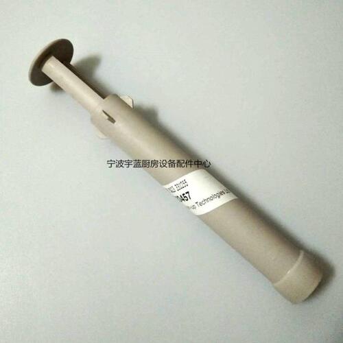 迈科MEIKO洗碗机配件排水插管 出水杆DV80TM插水杆洗杯机排水管