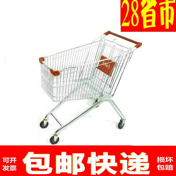 超市购物车手推车小推车家用商场物业手便利店KTV买菜手推车包邮