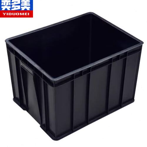 奕多美防静电周转箱545*415*370mm黑色塑料收纳箱电子元件物料盒