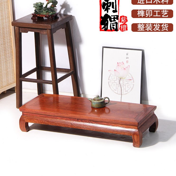 新中式红木脚踏飘窗桌花梨木炕桌实木仿古小茶桌矮桌地台功夫茶几