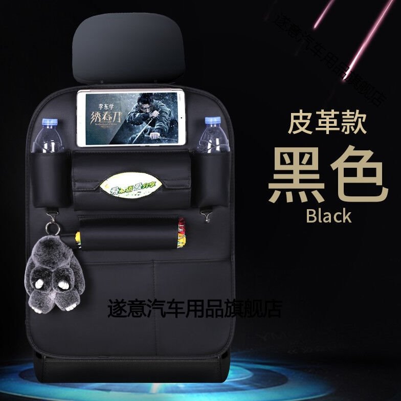 车子坐椅后收纳袋汽车用品座椅置物靠背挂袋多功能椅背兜车载内饰