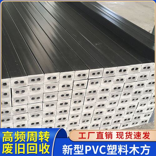 防腐塑料木方 加固耐用 工地工程桥梁建筑专用 木方条子 木方料