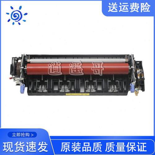 原装 兄弟5240 5250 8460 8860 联想3500 3550 定影组件 加热组件
