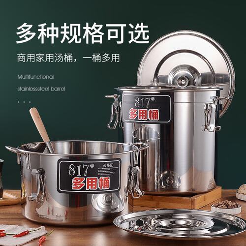 密封桶304/201不锈钢汤桶运输酒桶牛奶桶发酵桶食用花生油桶米桶