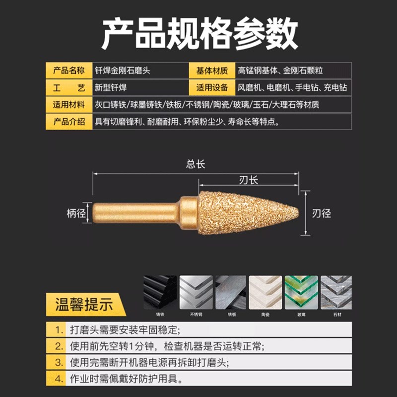 金刚石磨头硬质合金n旋转锉打磨钎焊铸铁锉刀手电钻钨钢内磨头锋