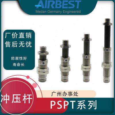 不旋转PSPT-I10/20/30/50RG2M-M18真空吸盘机械手金具缓冲杆支架