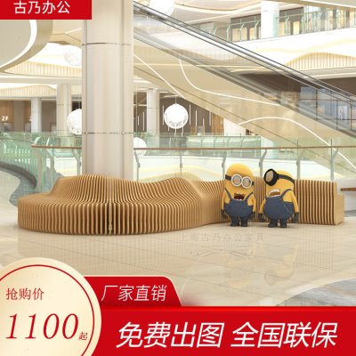商场创意切片异形公园座椅店铺休息区实木长凳机场大厅酒店等候椅