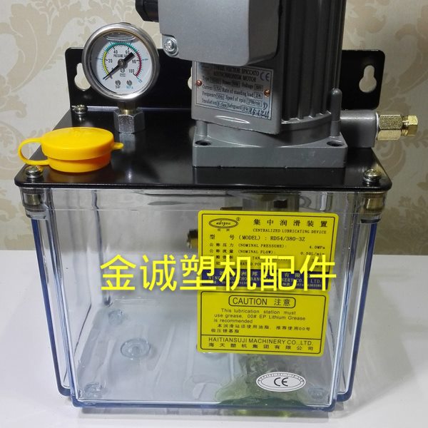 海天注塑机配件 001自动润滑泵RD54/380-3Z 集中润滑装置 原厂件