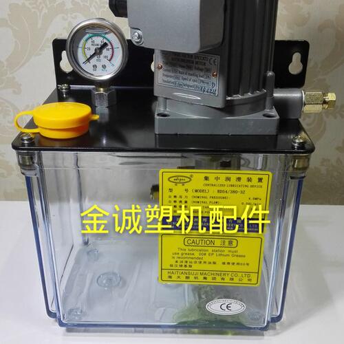 海天注塑机配件 001自动润滑泵RD54/380-3Z 集中润滑装置 原厂件