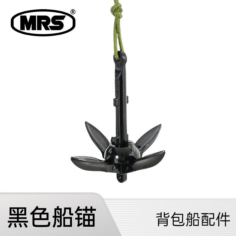 MRS船锚可折叠莲花船锚橡皮划艇路亚背包船配件垂钓鱼渔具冲锋舟