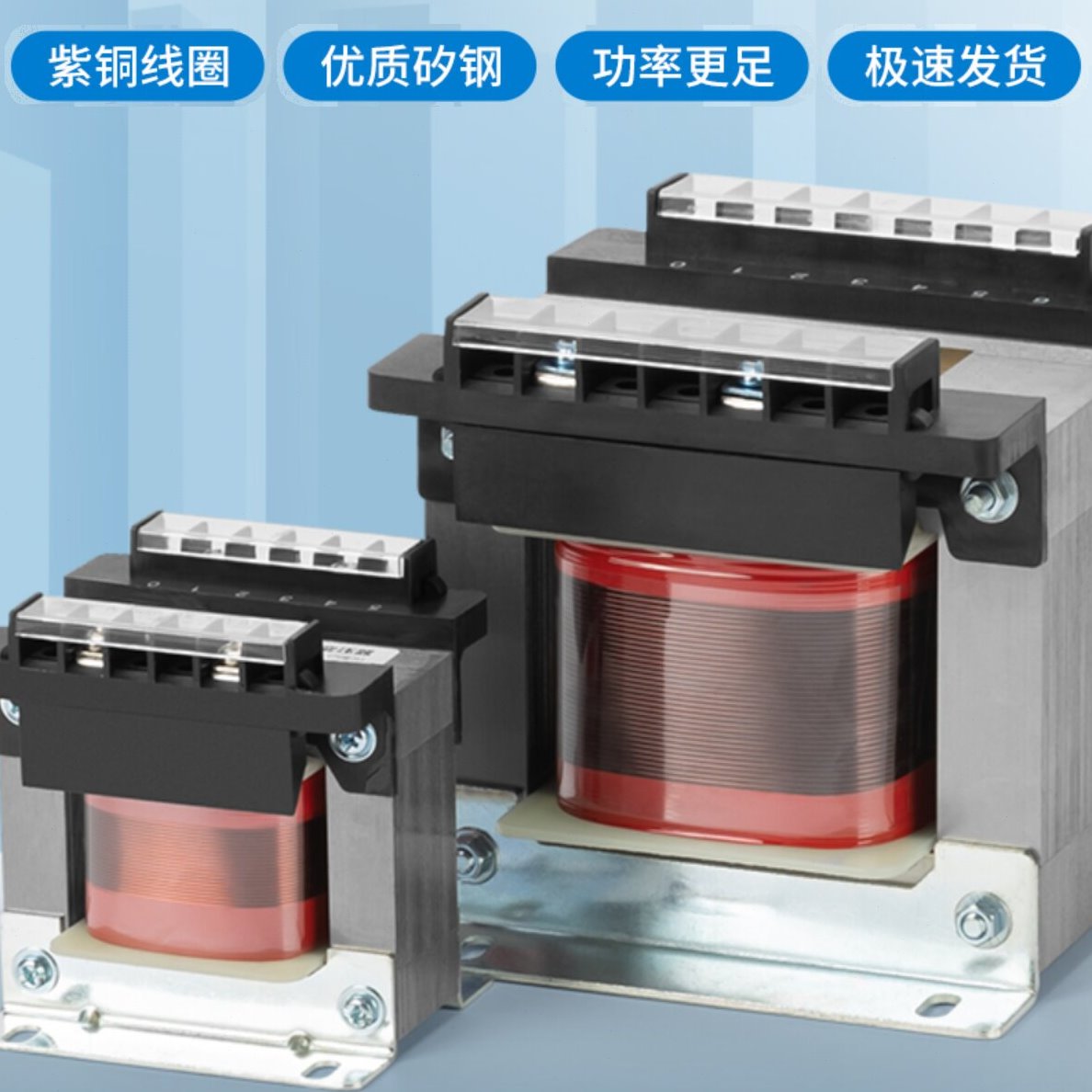 BK-1000VA220转36牛羊槽恒温加热专用变压器控制机床隔离交流变压