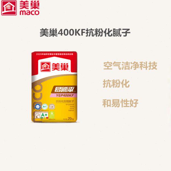 美巢易呱平YGP400KF抗粉化刮墙腻子墙体面层批刮找平绿色无需胶水