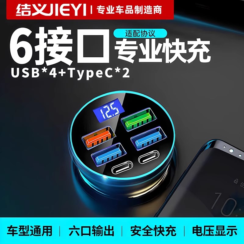 德国车载充d电器960W超级快充多功能车充头点烟器转换插座头汽车