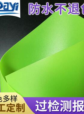 现货灯饰PP片材绿色片材防静电隔板胶片耐用pp卷材彩色塑料片