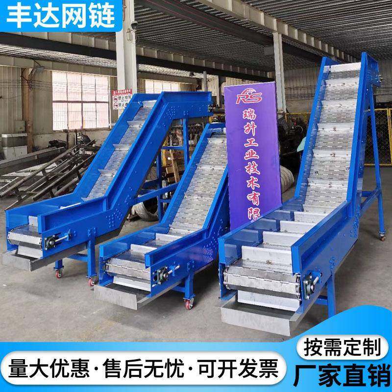 带挡板食品输送爬坡传送机物料提升机重型链板输送机提升机,搬运/仓储/物流设备,其他起重搬运设备,淘宝优惠券,粉丝福利购,淘宝优惠卷