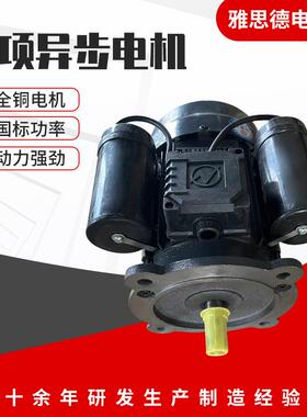 厂家供应YL80144极0.55W铜芯220V单相电动机电机现货