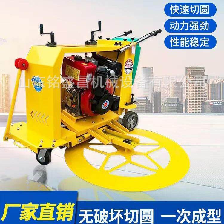 手推式井盖切割机市政下水道窨井切圆机混凝土水泥沥青道路切缝机