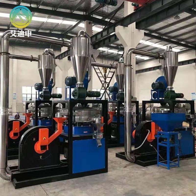 厂家供应PVC管材型材塑料磨粉机PE废旧高速强力破碎超微磨粉机,机械设备,粉碎机,淘宝优惠券,粉丝福利购,淘宝优惠卷