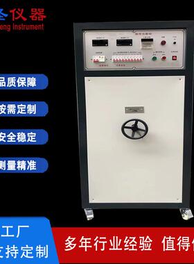 GB15092.1标准荧光灯电源负载柜（单工位）电源开关寿命试验测试