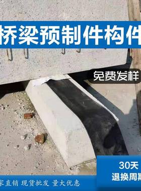 LJ桥梁缓冲橡胶块减震耐磨抗冲击抗老化橡胶板桥梁预制件橡胶垫板