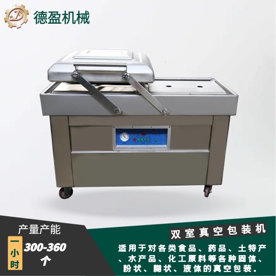 自动双室真空包装机滚动式真空包装机蔬菜海鲜药材真空真空封口机