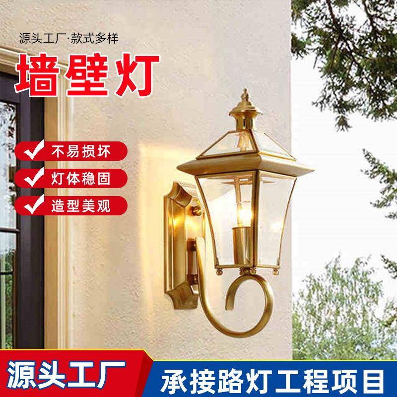 跨境太阳能复古墙壁灯户外防水照明灯大门壁灯装饰灯过道走廊灯