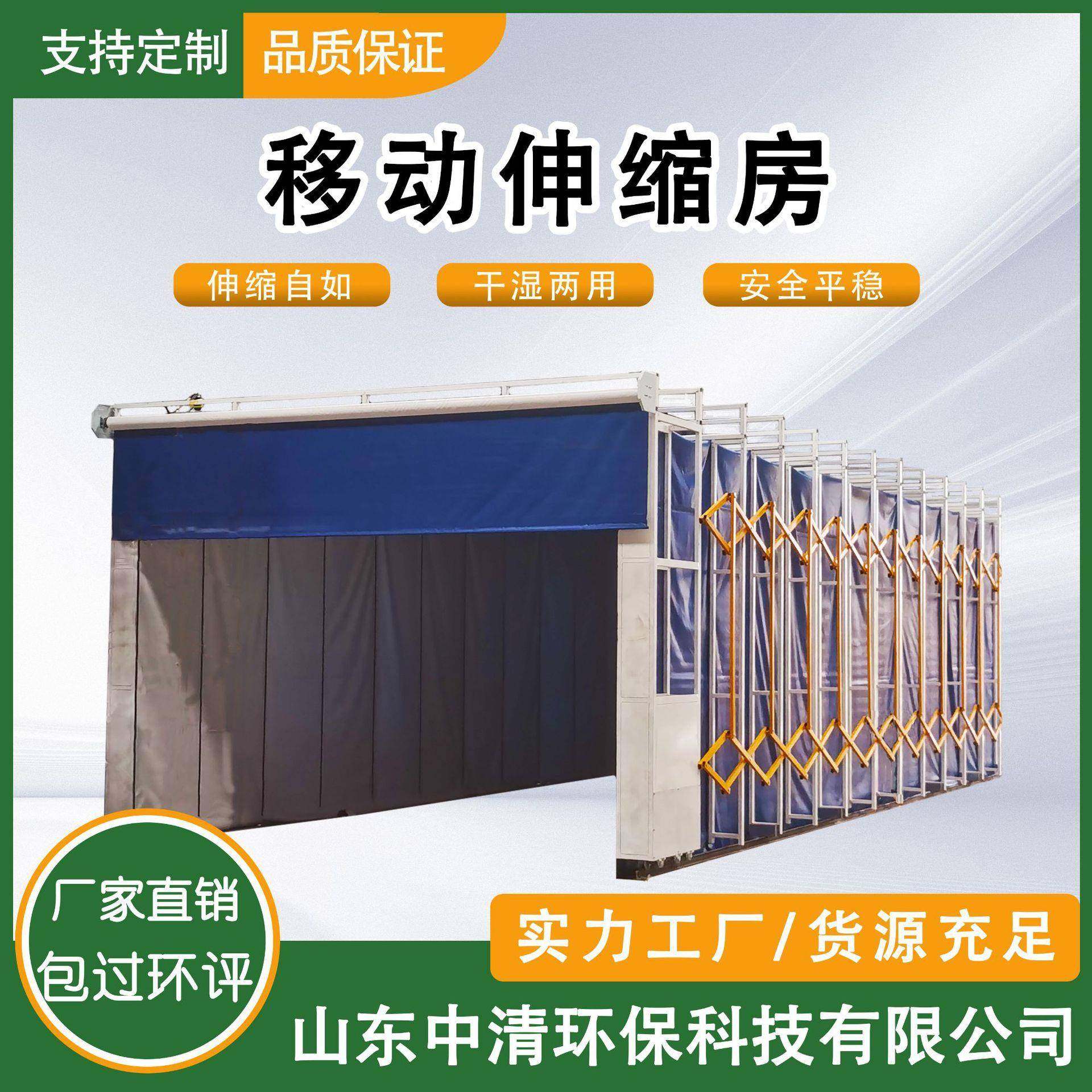 实体工厂移动式伸缩房大型工件室外喷漆折叠移动式电动伸缩喷漆房