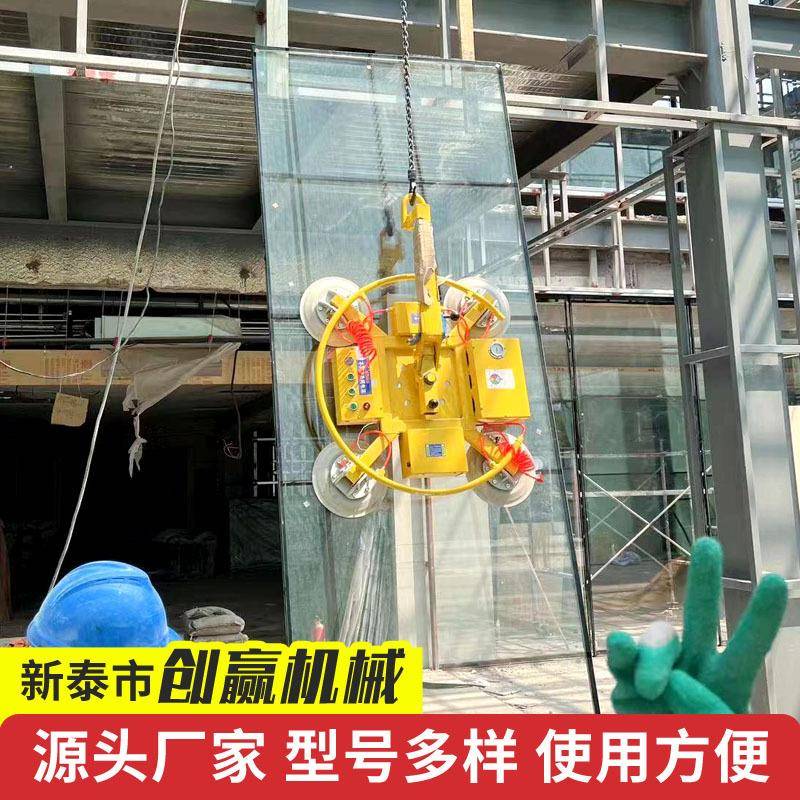 工厂直供电动玻璃吸盘吸盘吊具4爪玻璃吸吊机高空玻璃吸盘吊具