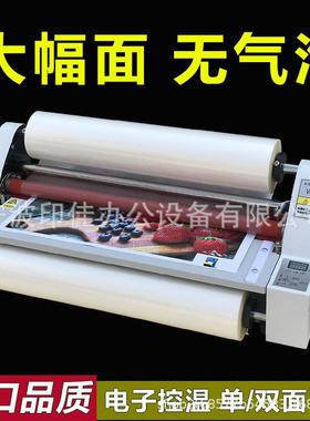 V480热覆膜机A2+冷热裱单双面相册照片小型过膜机塑封压膜复膜机