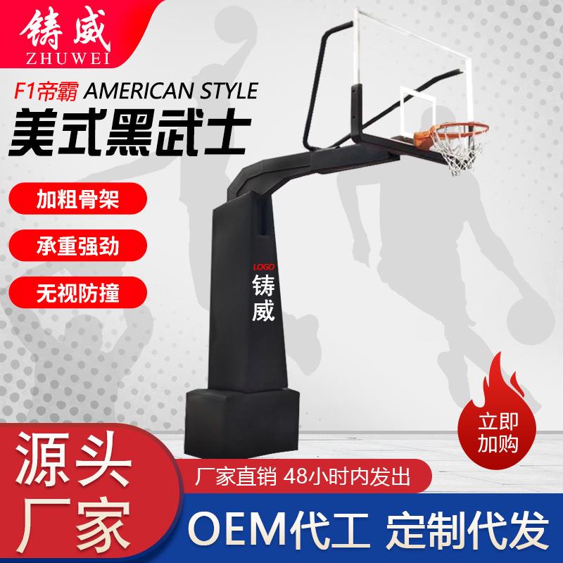 美式篮球架户外家用标准篮板成人篮球框比赛专业固定架子地埋