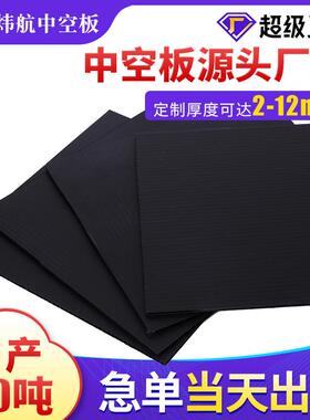 深圳12mm黑色中空板饮料制罐箱包内衬分层隔板空心塑胶瓦楞pp板