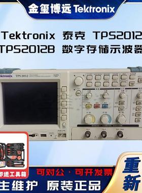 TPS2012TPS2012B数字存储示波器