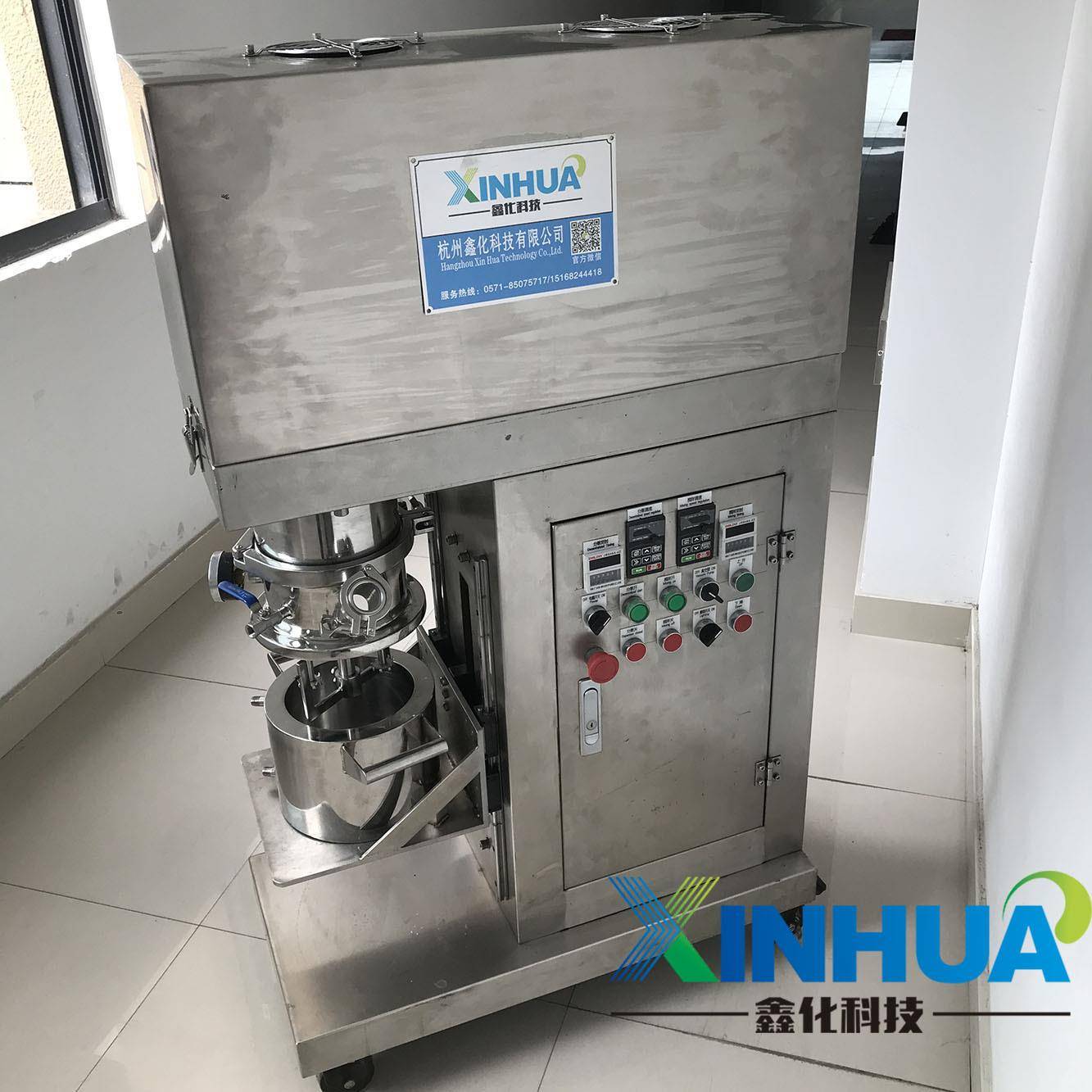 2L强力分散机小型高粘物料分散机现货供应2L强力搅拌机