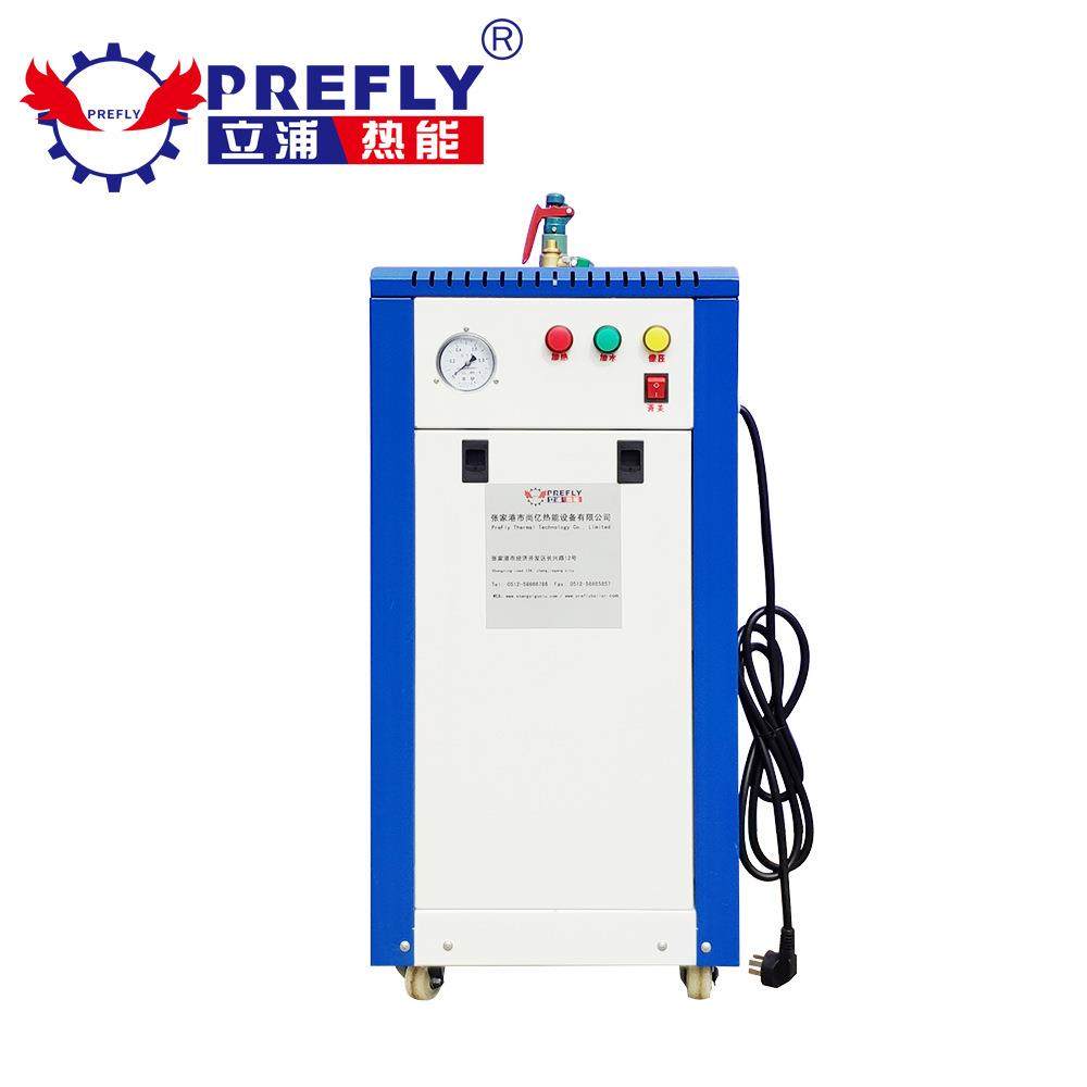 24KW电加热蒸汽机锅炉工业小型立式电热水锅炉家用商用蒸汽发生器