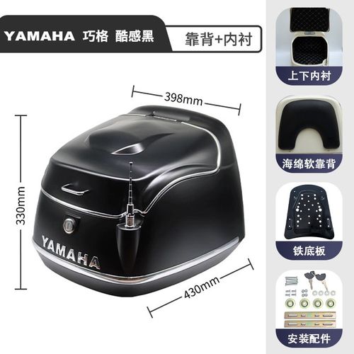 适用巧格i125尾箱踏板F载物箱覆古后备箱改装件