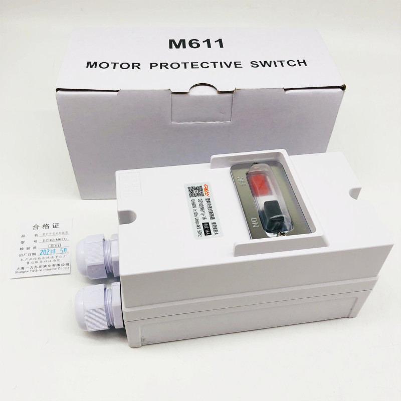 M611断路器带防水盒带面板马达开关保护器DZ16H2-16A 20A 25 A 32
