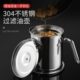 304不锈钢油壶厨房滤油神器家用油渣过滤网油罐壶油炸沥油储油罐