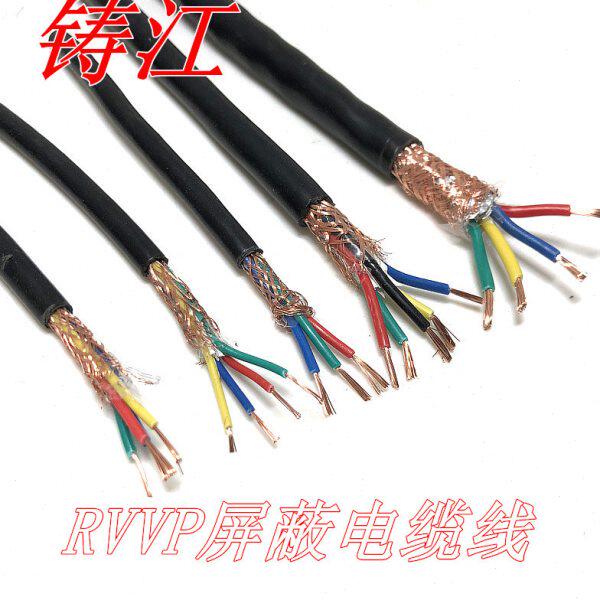 电线电缆RVVP3*0.5平方铜三芯屏蔽线控制信号软电源线