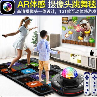 无线高清双人跳舞毯家用电视儿童体感游戏机跑步减肥