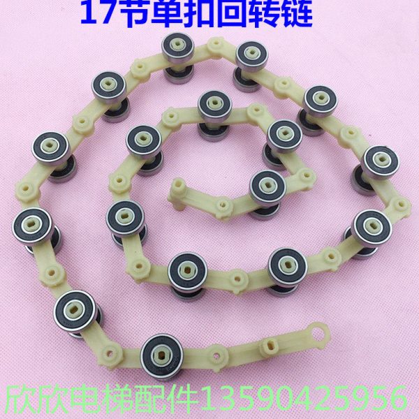扶梯回转链 回转链/17节单扣叉回转链/扶梯回转链条 电梯配件
