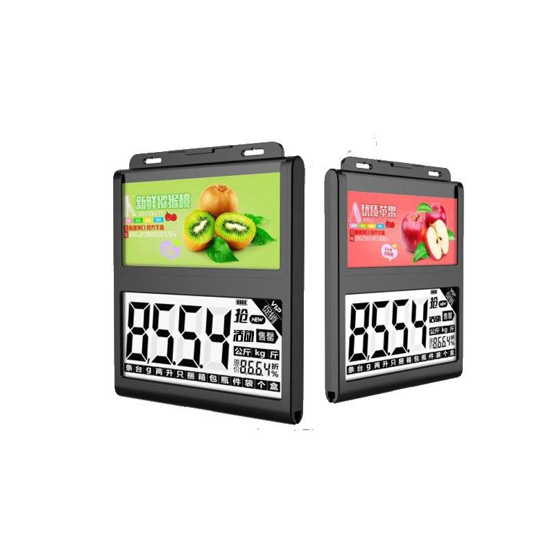 全彩屏L电子f价签智能货架标签价格牌液晶显示屏生鲜门店商超市