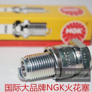开喜150恒舰开禧85 125 开禧320二冲程越野摩托适用进口NGK火花塞