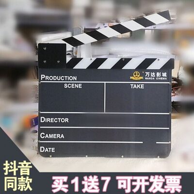 万达电影场记牌新片发布会创意活动签名板木片签到框年会布置道具