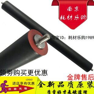 2220 下胶辊 适用 2010 2520 2320定影下辊 2011 施乐S1810 2420